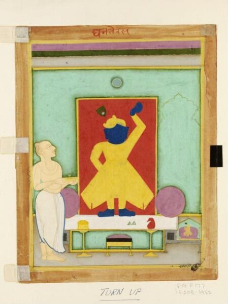 Unknown, Sri Nathji