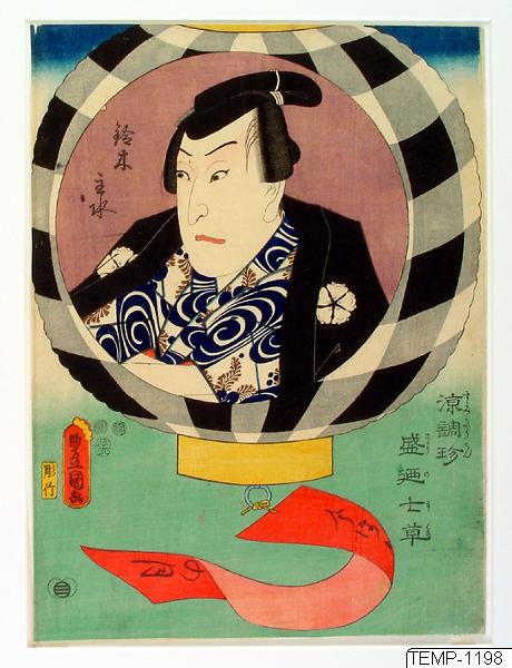 Utagawa Kunisada (Toyokuni III), Träsnitt, Bildkonst, Print, Woodcut, Woodblock