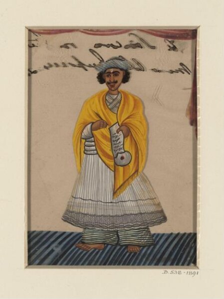 Unknown, One of Fifteen drawings depicting household servants