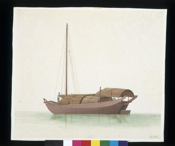 Unknown, Dongguan Boat