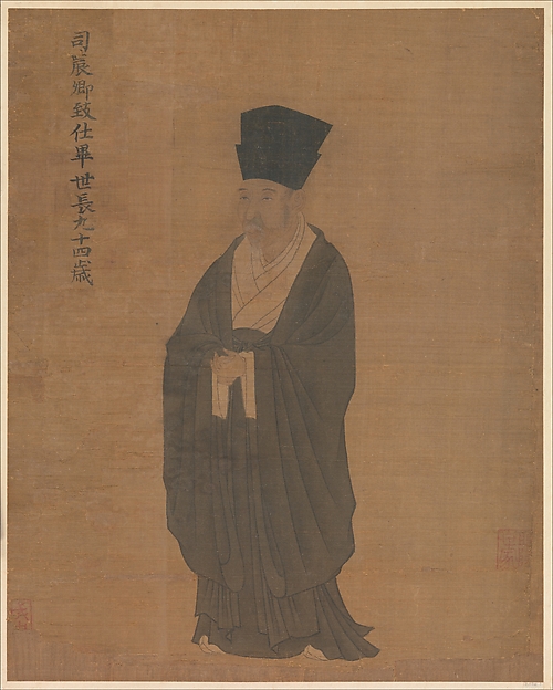 Unidentified artist, Portrait of Bi Shichang, from the set Five Old Men of Suiyang