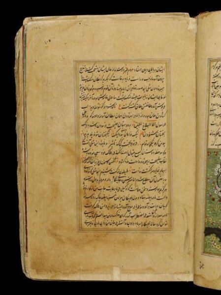 Unknown, Anvar-i Suhayli