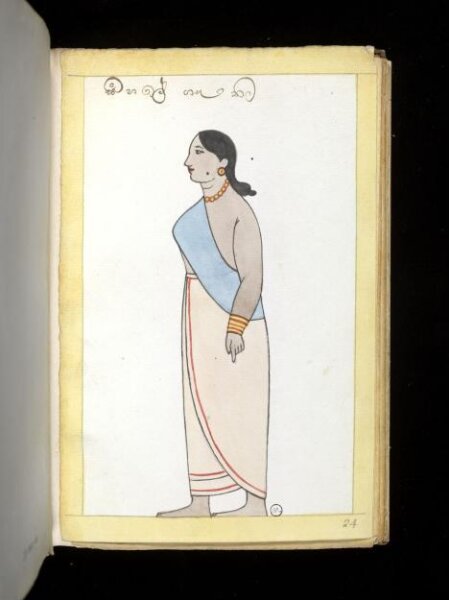 Unknown, One of sixty-three drawings from an Album depicting Sinhalese occupations and castes.