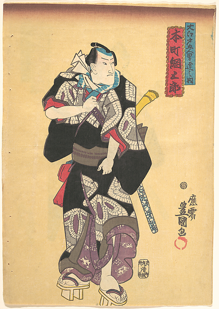 Utagawa Kunisada, Print