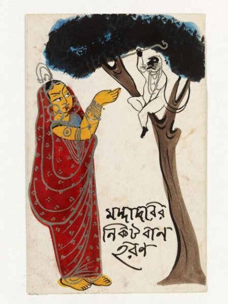Unknown, Hanuman and Mandodari