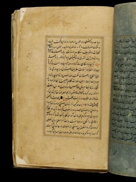 Unknown, Anvar-i Suhayli