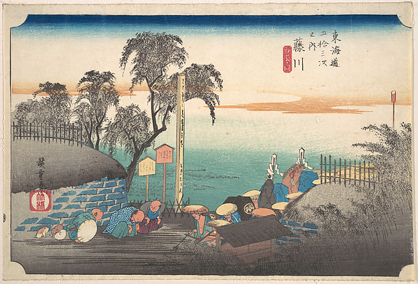 Utagawa Hiroshige, Fujikawa, Bo Bana