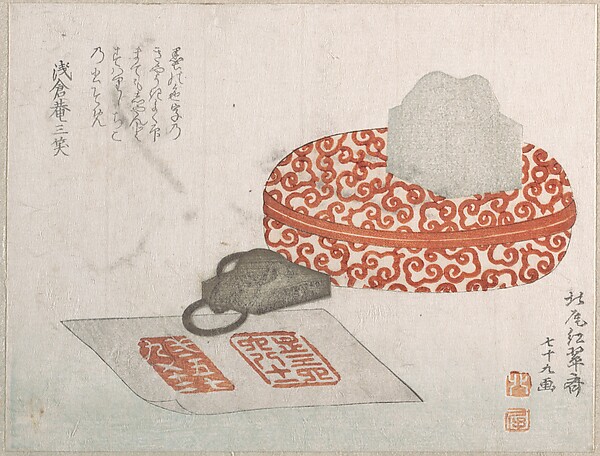 Kitao Shigemasa, Seals and a Carved Lacquer Container for Seal Ink