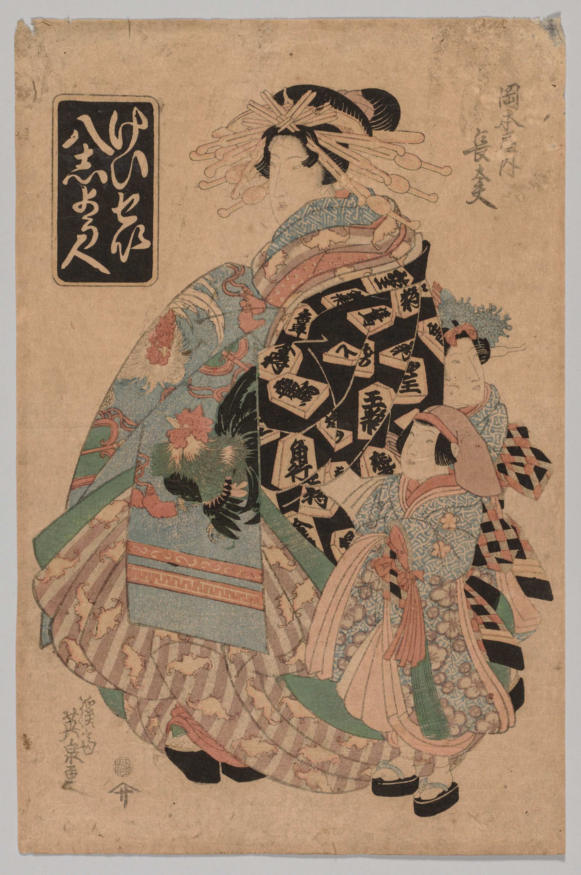 Keisai Eisen, Chōdayu of the Okamotoya from the series ?