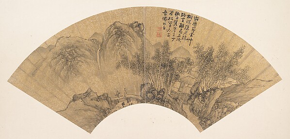 Xie Shichen, Landscape with Figure