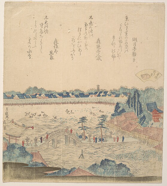 Katsushika Hokusai, Landscape
