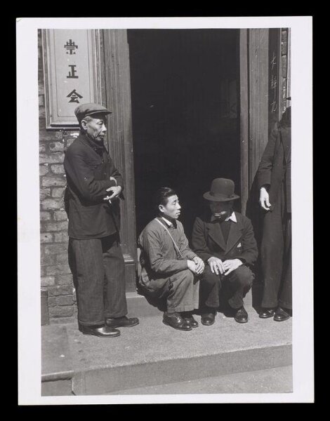 Hardy, Bert, Chinese Hostel