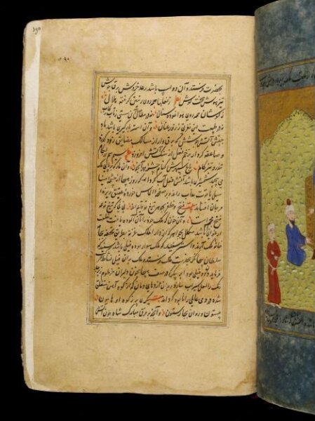 Unknown, Anvar-i Suhayli