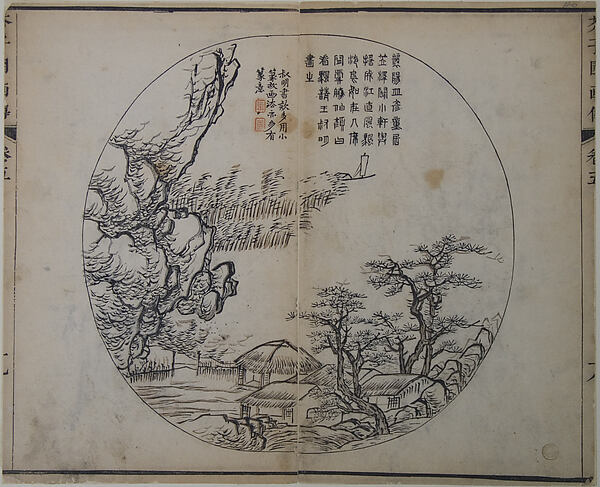 Wang Gai, Page from the Mustard Seed Garden Manual of Painting