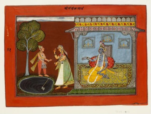 Unknown, Radha