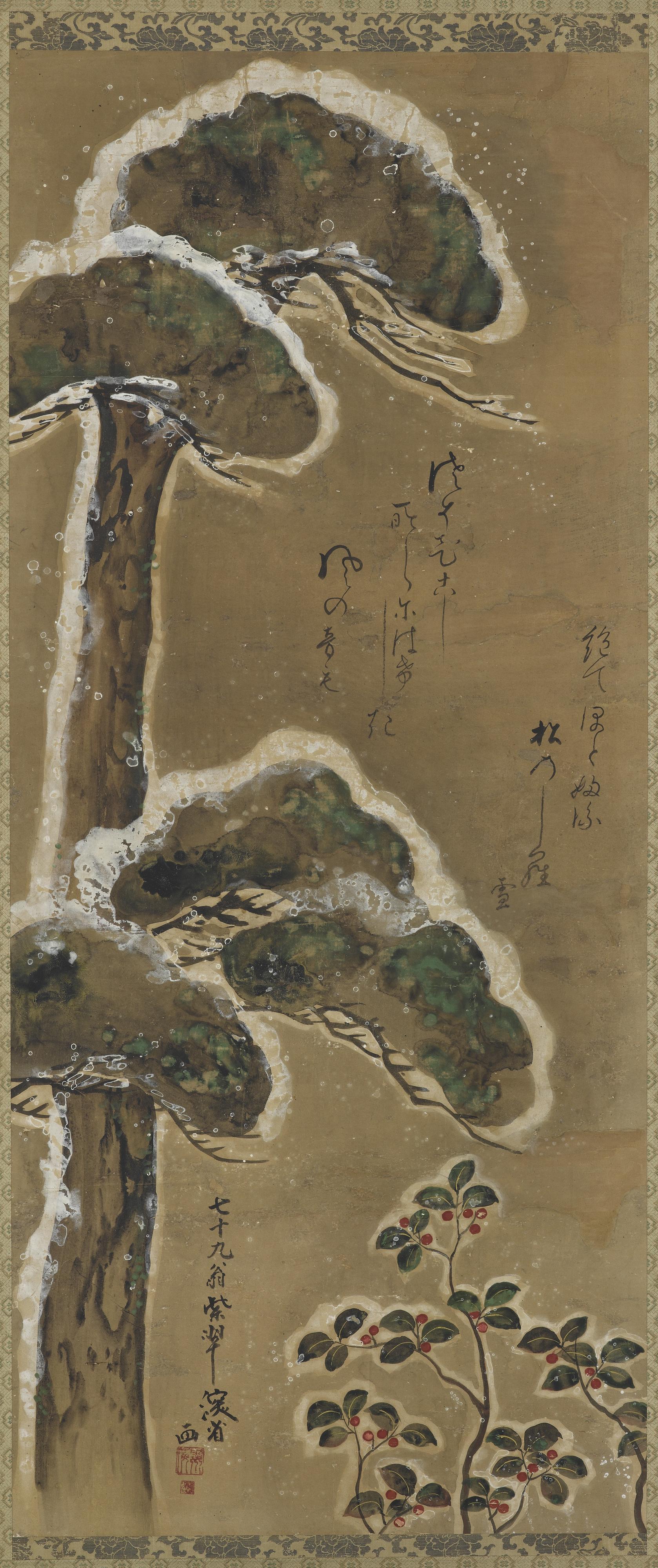 Signature of Ogata Kenzan, Snow-laden pine and shrub
