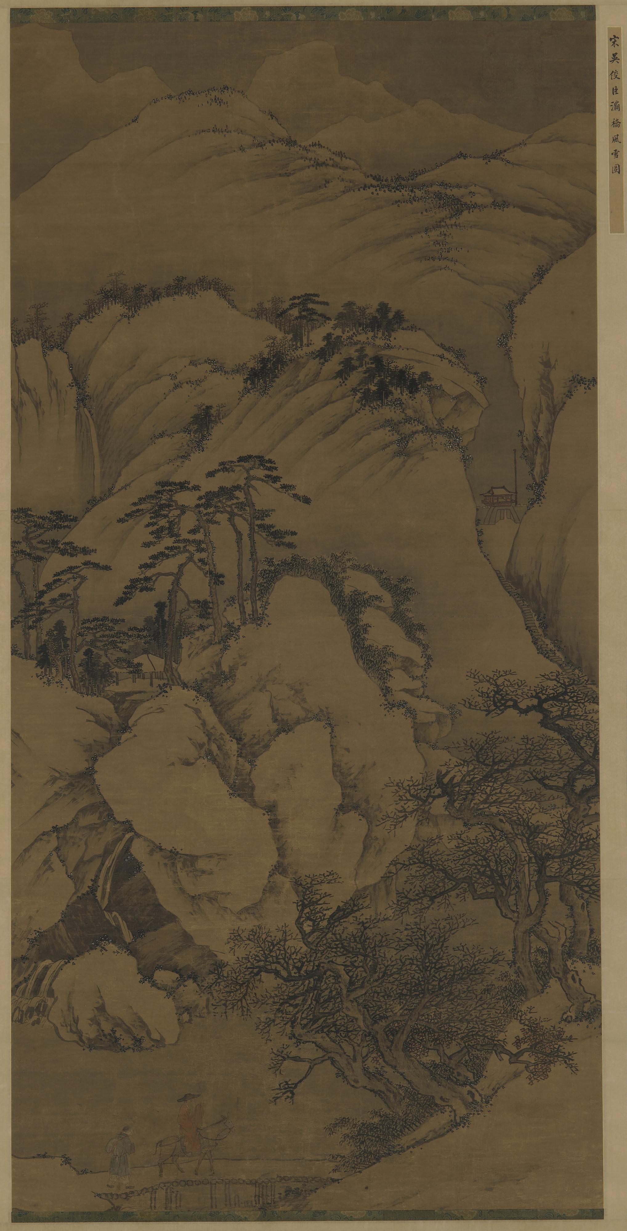 Formerly attributed to Wu Junchen, Wind and snow at Ba Bridge