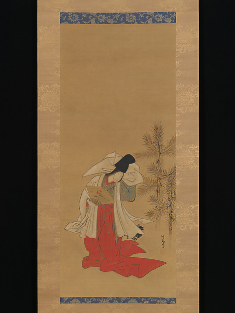 Isoda Koryūsai, Courtesan-Dancer (Shirabyōshi) for the New Year