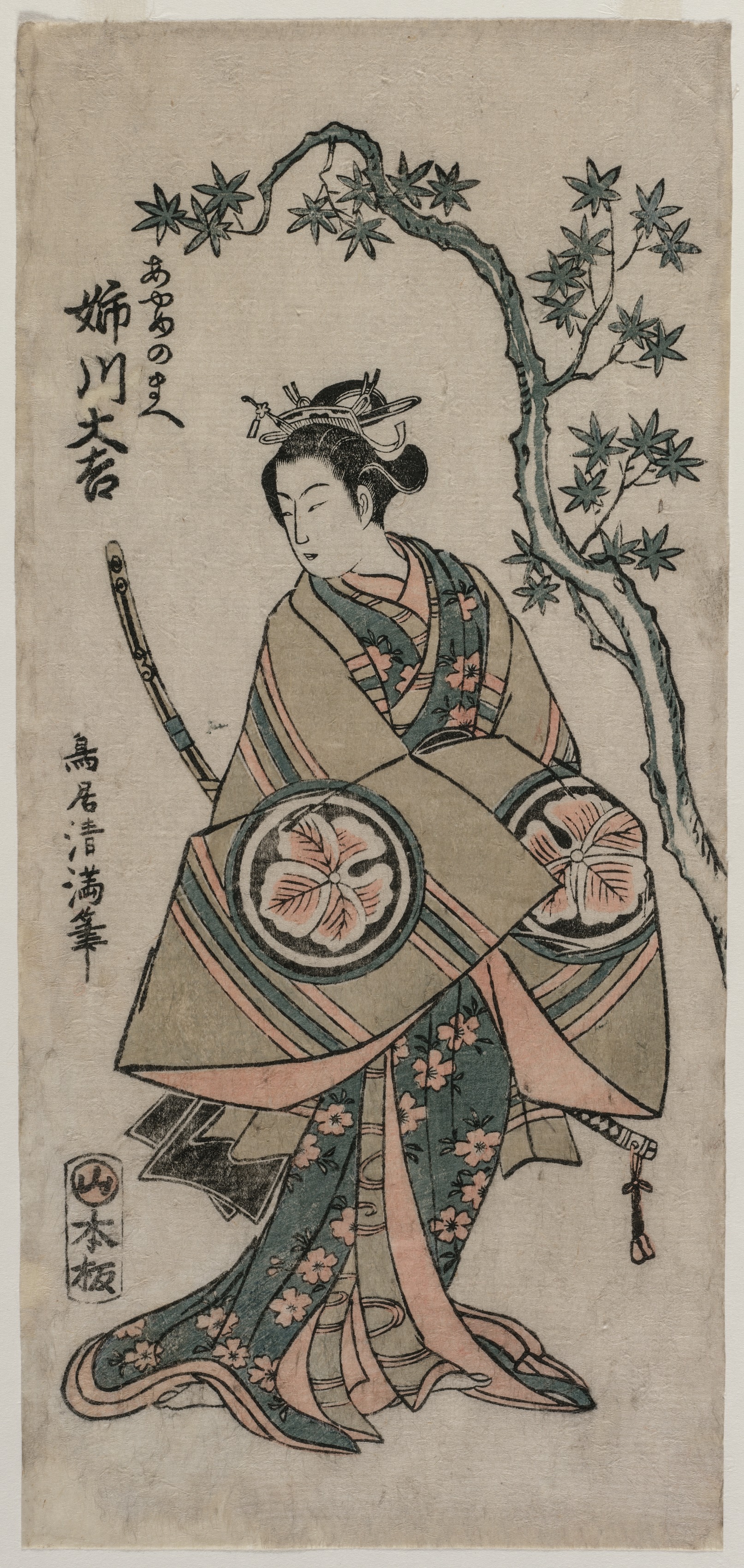 Torii Kiyomitsu, Anekawa Daisuke as Ayame-no-mae