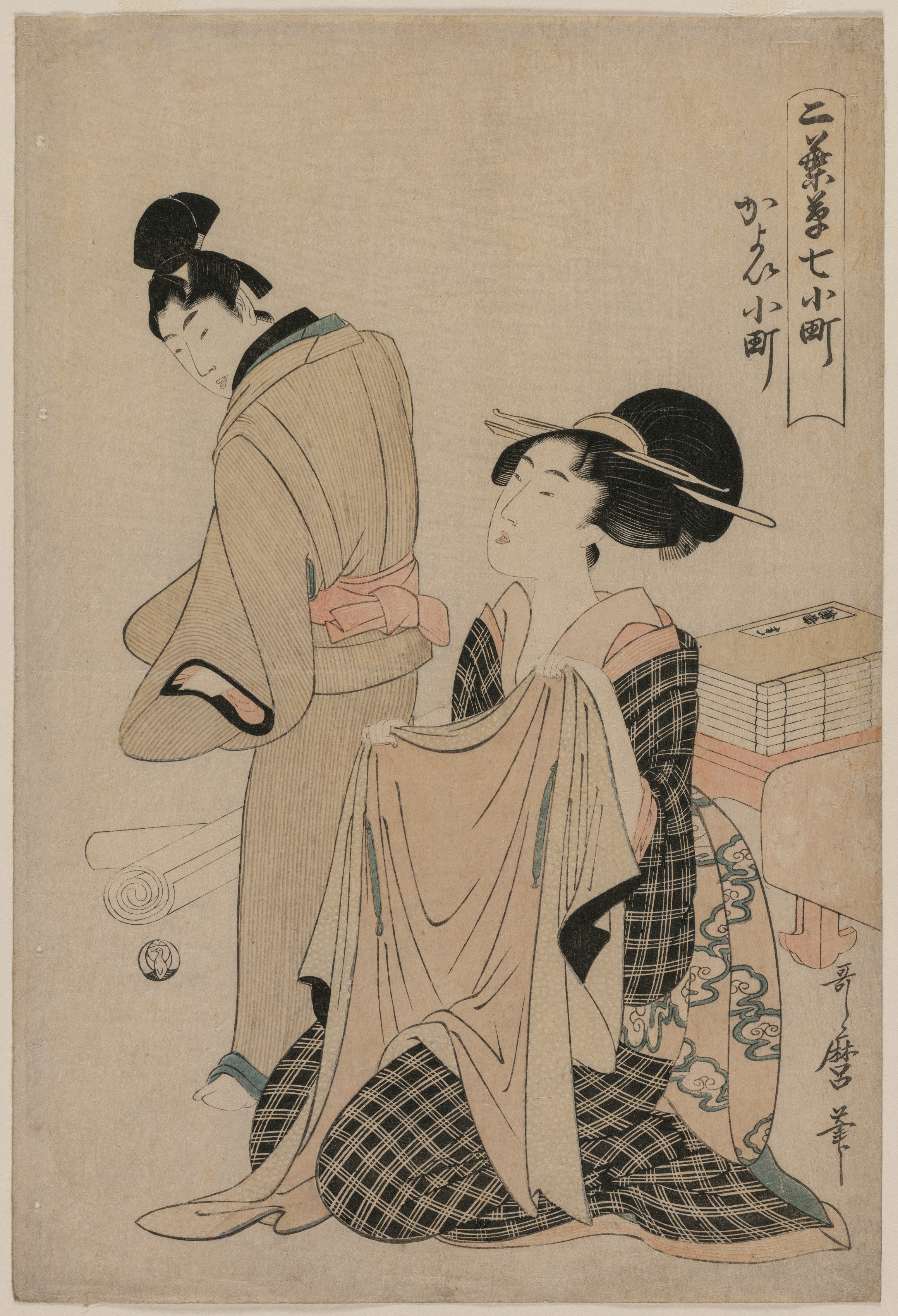 Kitagawa Utamaro, Seven Komachi Episodes: A Woman Holding an Outer Garment for a Man
