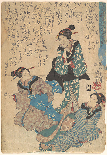 Utagawa Kuniyoshi, Print