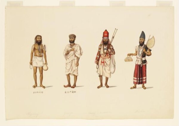Unknown, Four male ascetics