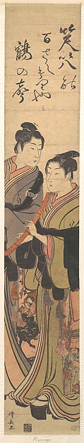 Torii Kiyonaga, Two Young Men, One with a Priest's Robe, the Other Playing a Flute