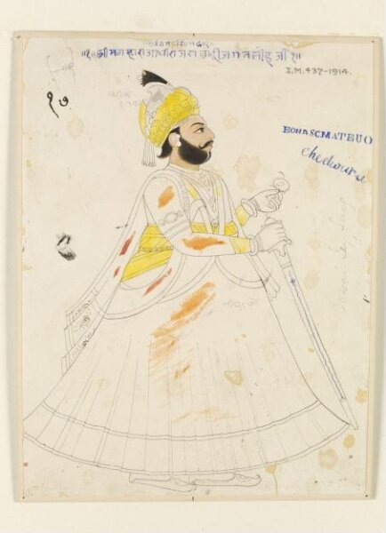 Unknown, Raja Jagat Singh