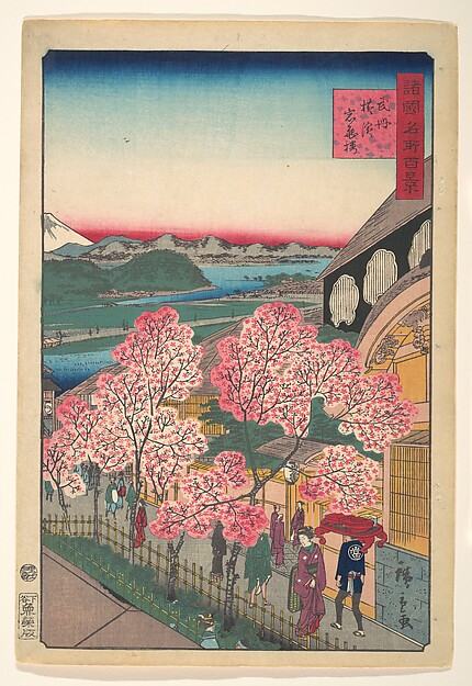 Utagawa Hiroshige II, Entrance to the Gankirō Tea House in the Miyozaki District, Yokohama, Bushu