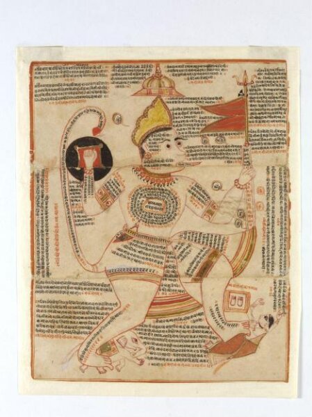 Unknown, Hanuman