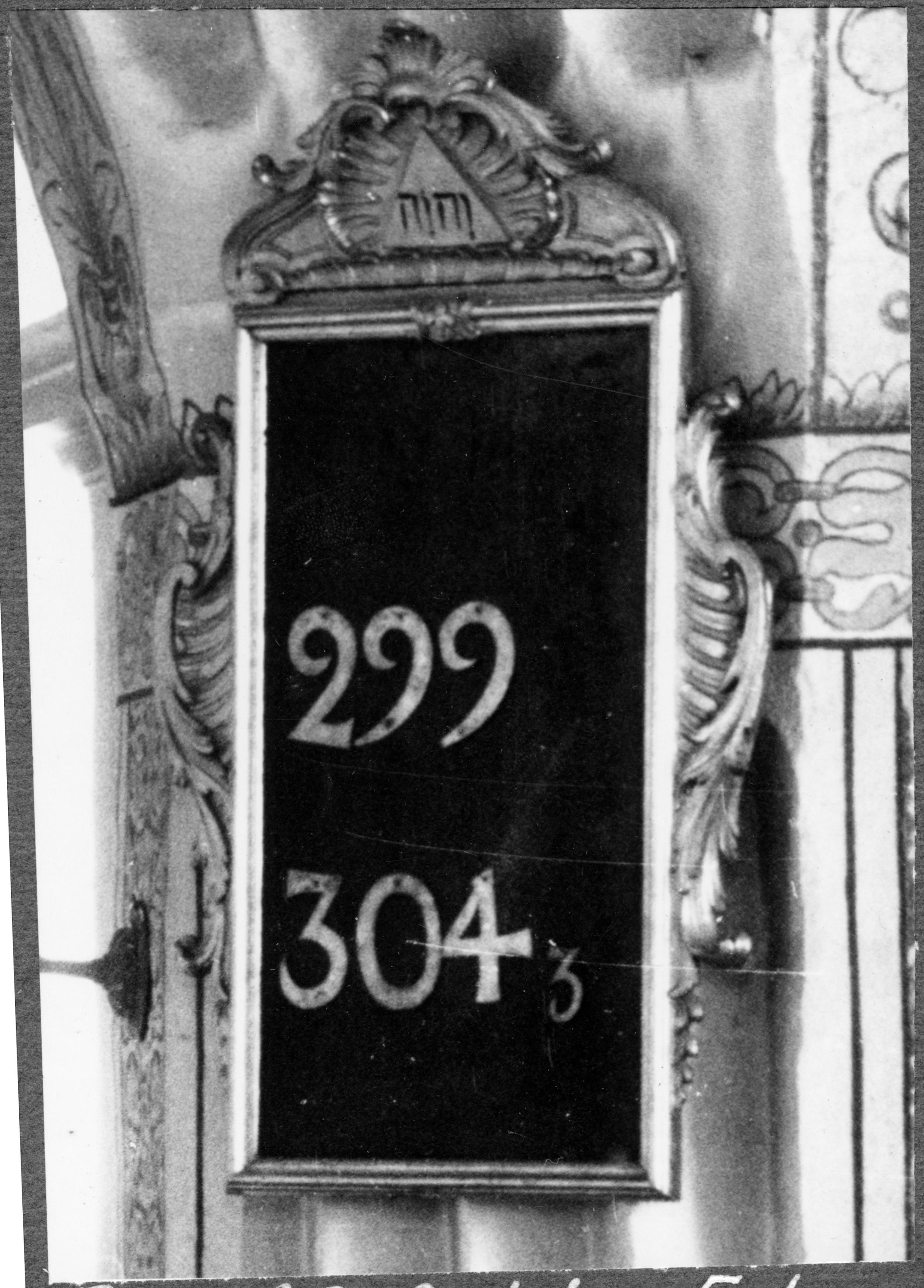 Hjalmar Gustavson, Stora Malms kyrka