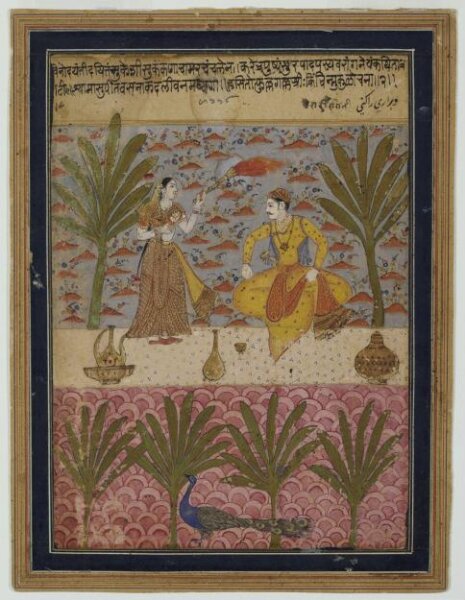 Unknown, Varari Ragini