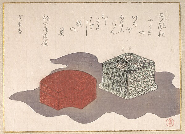 Kubo Shunman, Incense Boxes with a Wrapping Cloth