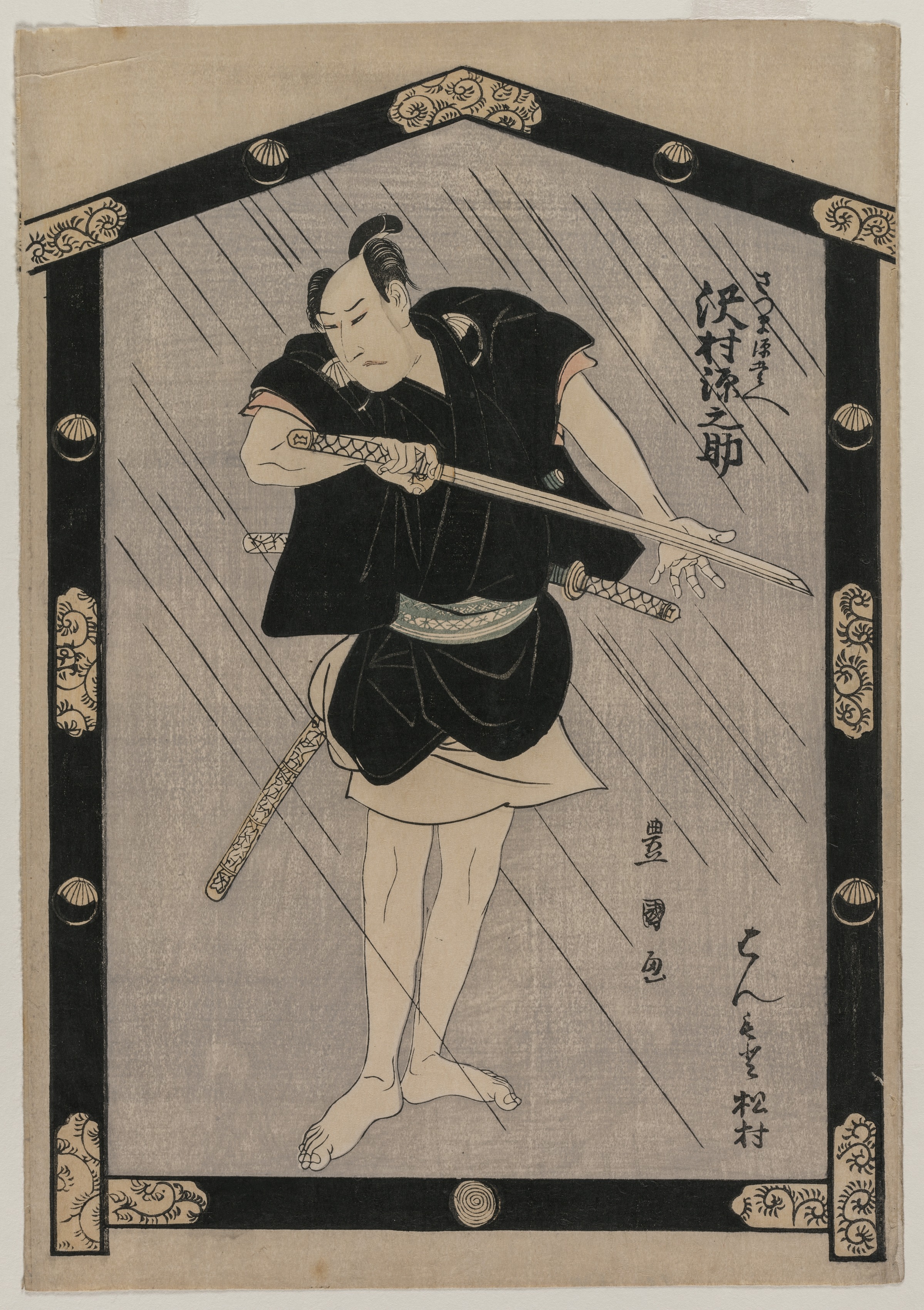 Utagawa Toyokuni, Sawamura Gennosuke as Satsuma Gengobei