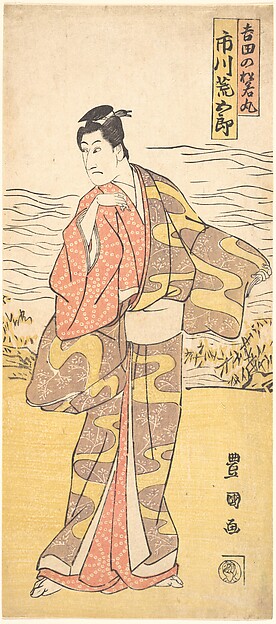 Utagawa Toyokuni I, The Actor Ichikawa Aragōrō as Yoshida no Matsuwaka-Maru
