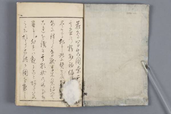 北尾 重政 Kitao surname Shigemasa name, Atlas kwiatów i ptaków rysowanych z natury