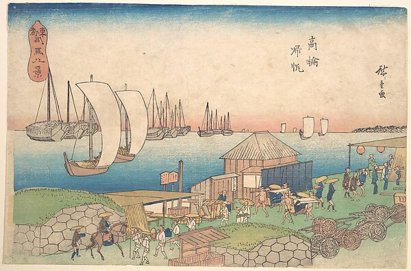 Utagawa Hiroshige, River View at Takanawa