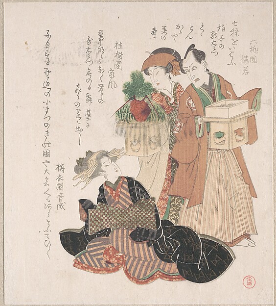 Utagawa Toyokuni I, Actor Nakamura Utayemon with Two Women Preparing for the New Year Ceremony
