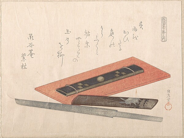 Kubo Shunman, Knife and Two Knife Handles