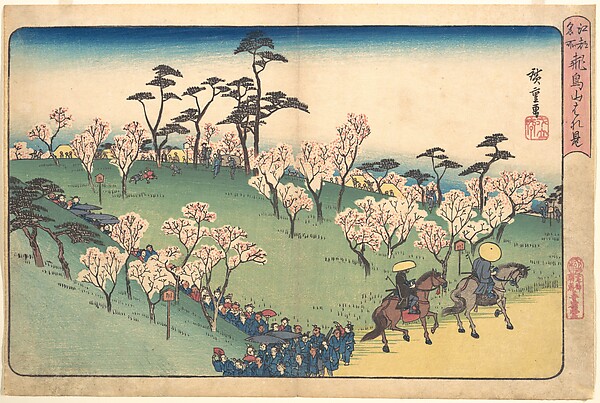 Utagawa Hiroshige, Asukayama Hanami