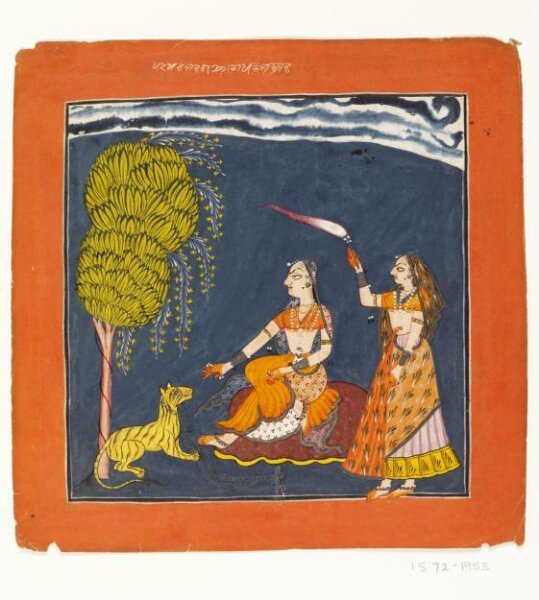Unknown, Patamanjari Ragini