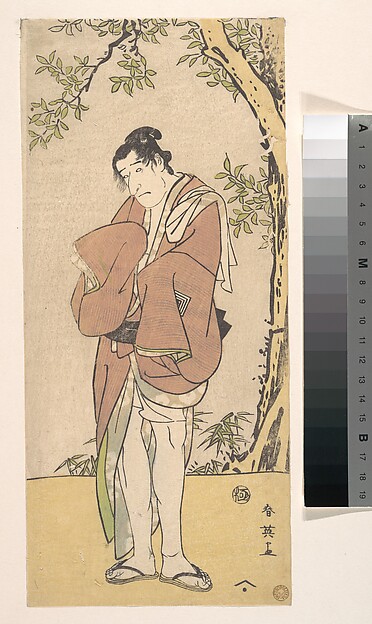 Katsukawa Shun'ei 勝川春英, The Actor Ichikawa Komazō III