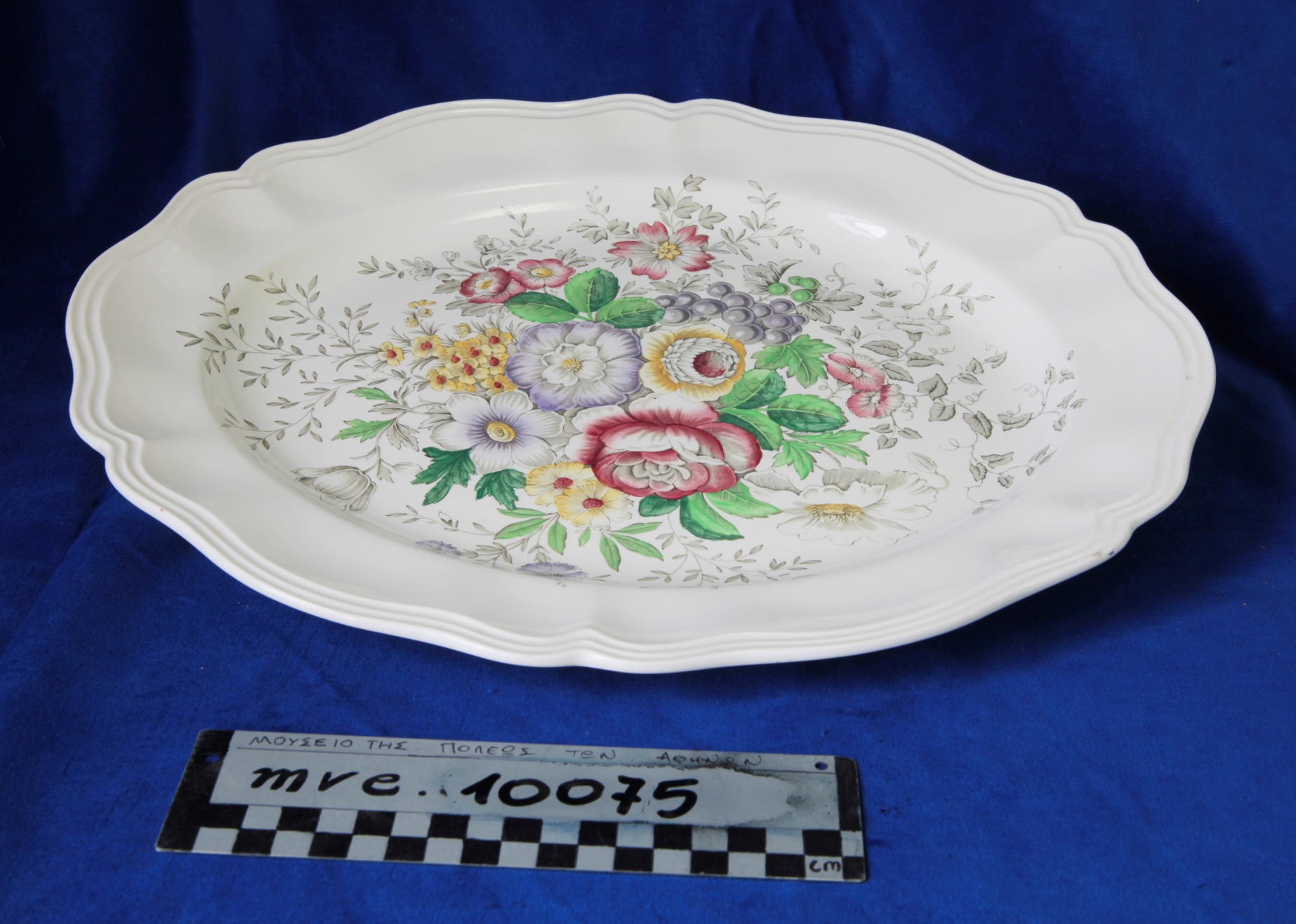 ROYAL DOULTON ENGLAND MALVERN D 6197, Σκεύος Σερβιρίσματος - Πιατέλα