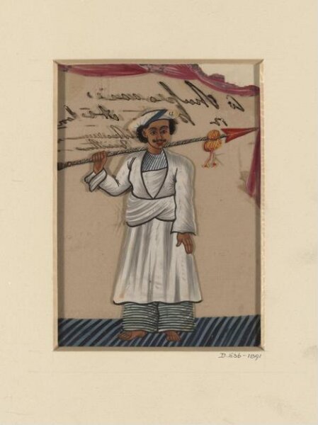 Unknown, One of Fifteen drawings depicting household servants