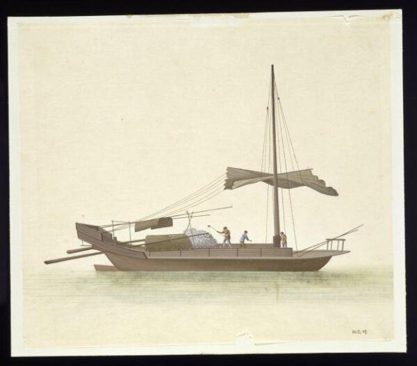 Unknown, Oyster Shells Boat