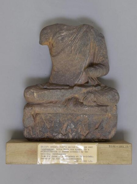 Unknown, Sculpture
