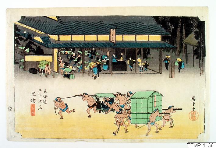 Ando (senare Utagawa Hiroshige) Hiroshige, Träsnitt, Bildkonst, Woodblock, Print, Woodcut