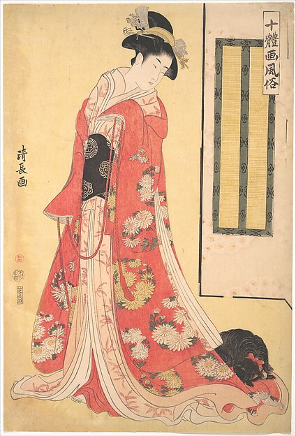 Torii Kiyonaga, Pictures of Ten Styles (Jittaiga Fuzoku): A Young Woman with a Dog