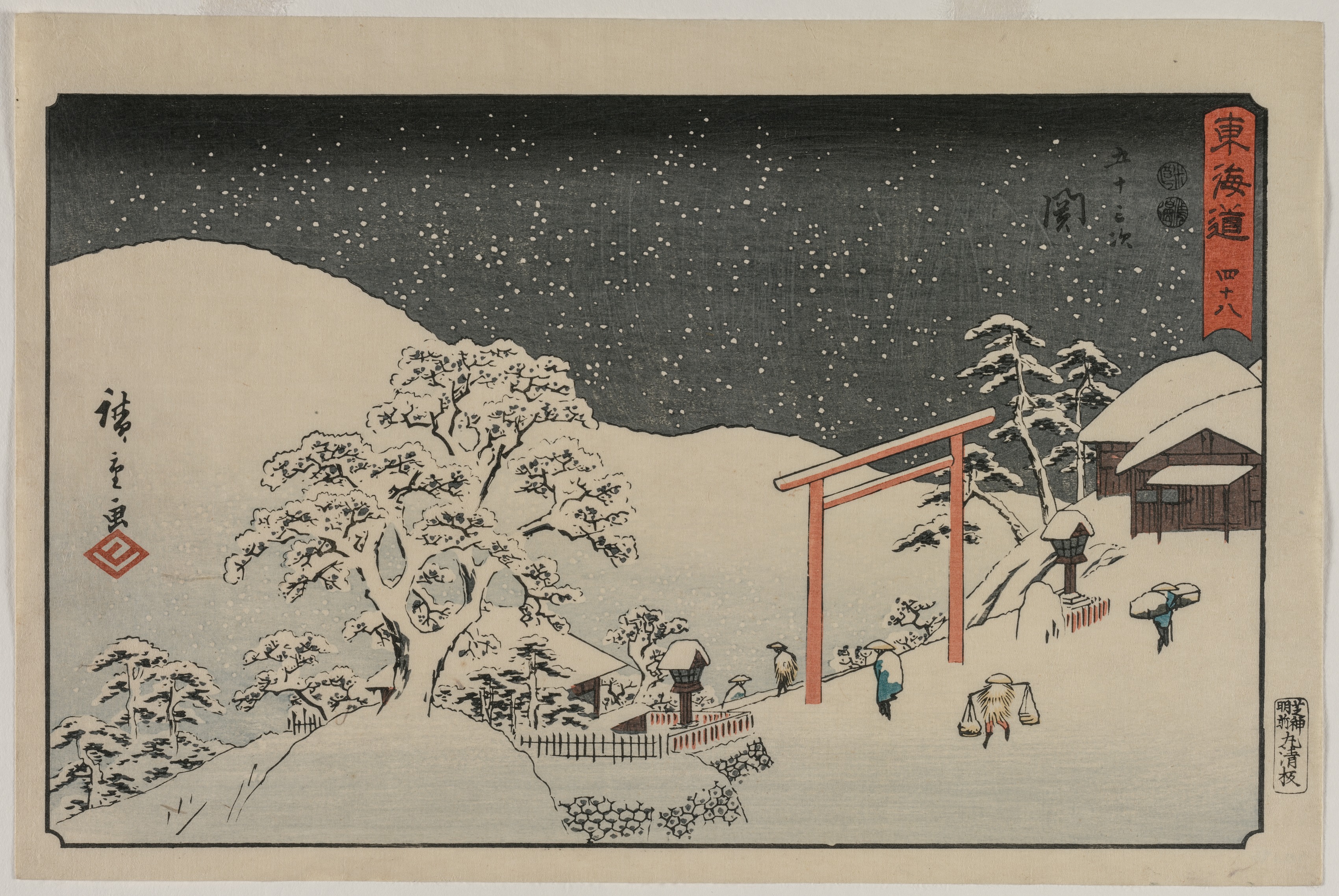 Utagawa Hiroshige, Seki, from the series The Fifty-Three Stations of the Tōkaidō