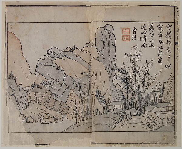 Wang Gai, Page from the Mustard Seed Garden Manual of Painting